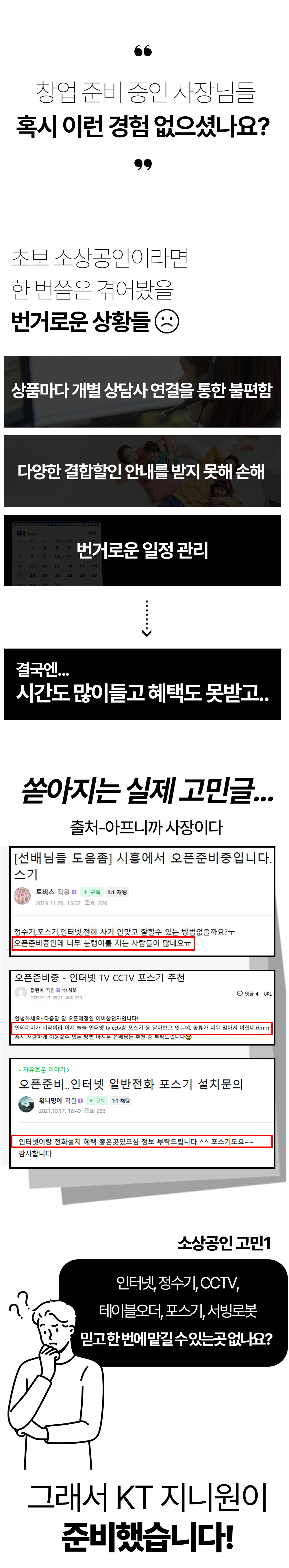 창업패키지 1
