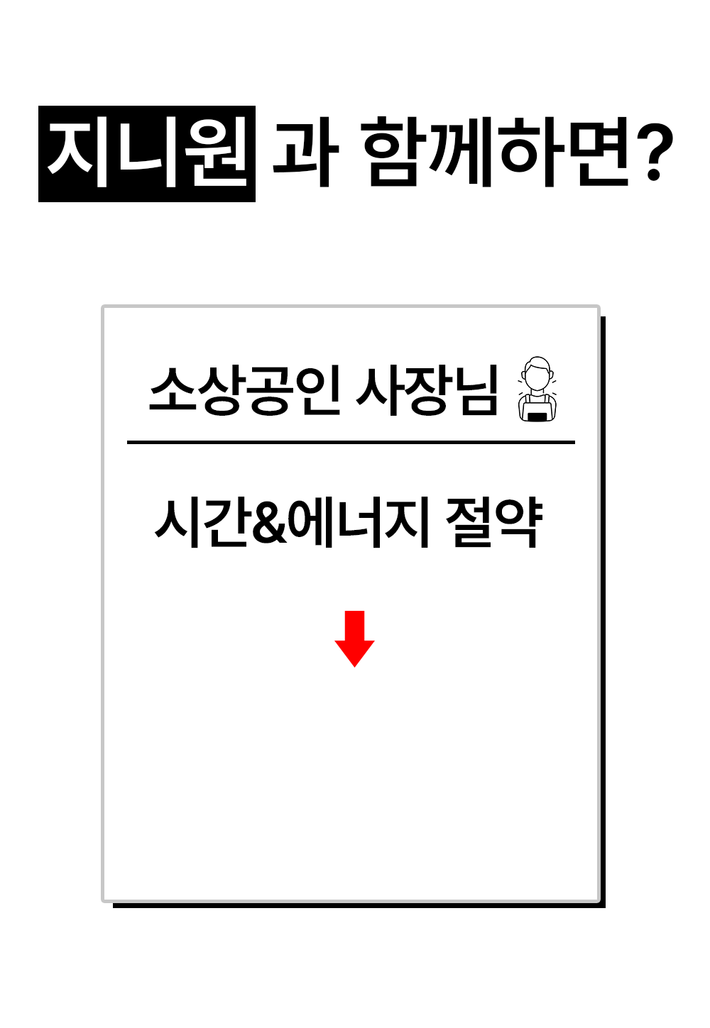 창업패키지 10
