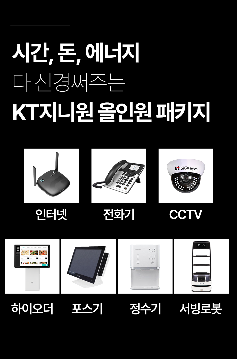 창업패키지 11