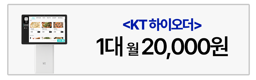 창업패키지 14